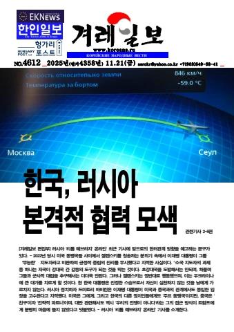 2025년 11월 21일