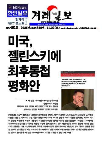 2025년 11월 22일